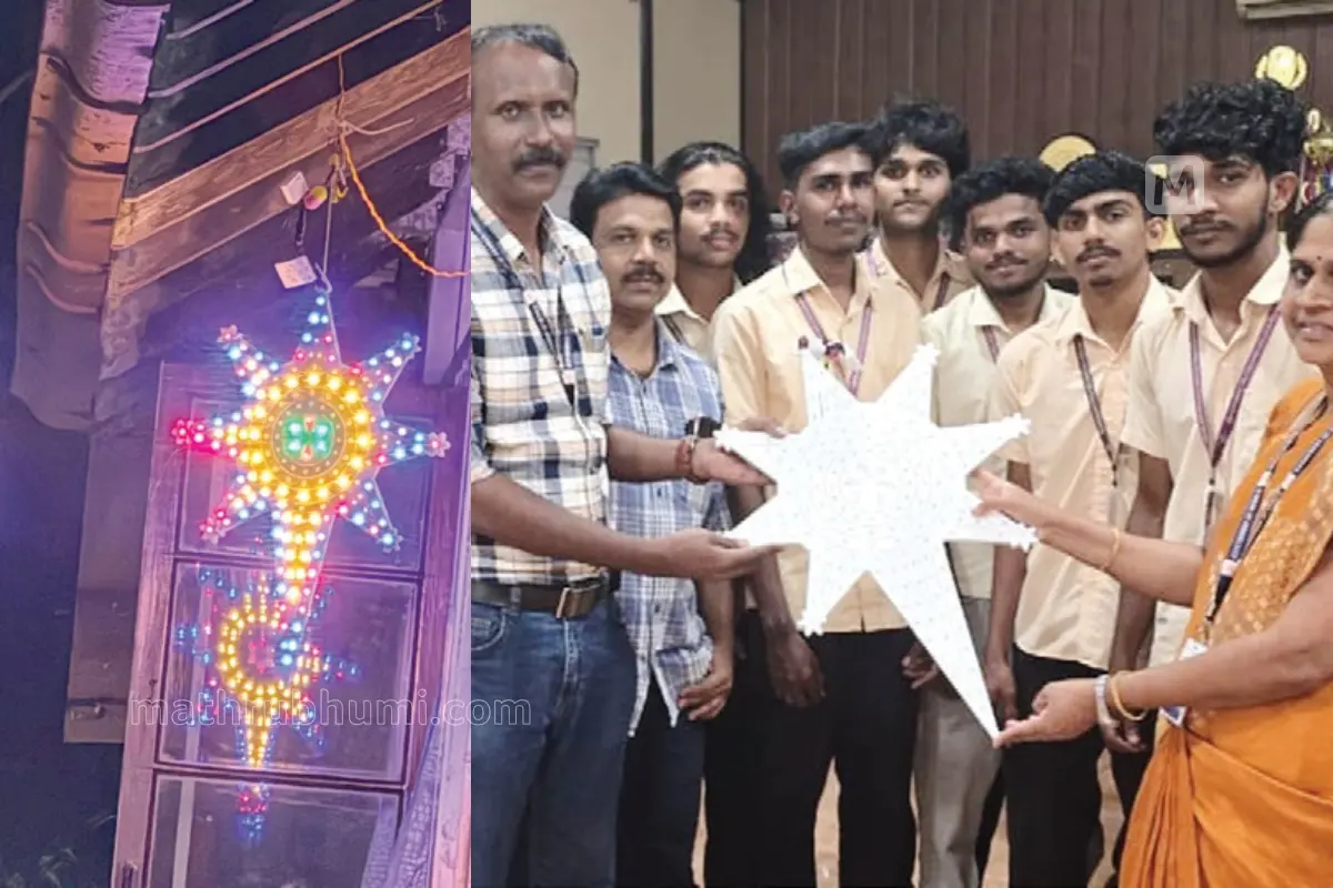 മുഖ്യമന്ത്രിയുടെ ഔദ്യോഗിക വസതിയായ തിരുവനന്തപുരം ക്ലിഫ്ഹൗസിൽ നാട്ടകം പോളി വിദ്യാർഥികൾ നിർമിച്ച എൽഇഡി നക്ഷത്രം തൂക്കിയപ്പോൾ, കോട്ടയം നാട്ടകം ഗവ.പോളിടെക്നിക് കോളേജിലെ ഇലക്ട്രോണിക്സ് എൻജിനിയറിങ് വിദ്യാർഥികൾ നിർമിച്ച എൽഇഡി നക്ഷത്രം ക്ലിഫ് ഹൗസിലേക്കായി ഇലക്ട്രിക്കൽ എൻജിനിയറിങ് എച്ച്ഒഡി ഷിബു ഗണേഷിന് പ്രിൻസിപ്പൽ ഡോ.എൻ.ഡി. ആഷ കൈമാറുന്നു