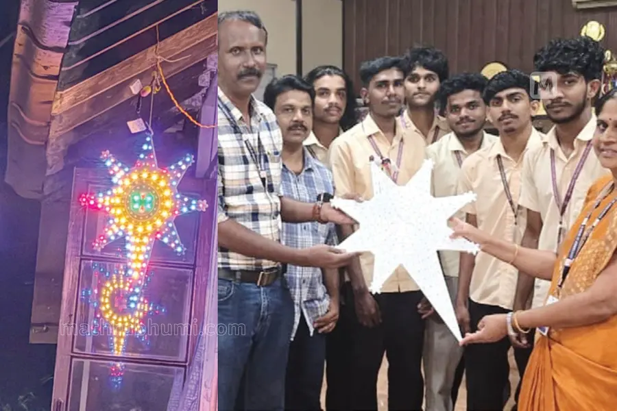 ക്ലിഫ്ഹൗസിൽ ഉദിച്ചു; കോട്ടയംപോളിയുടെ ക്രിസ്മസ് താരകം