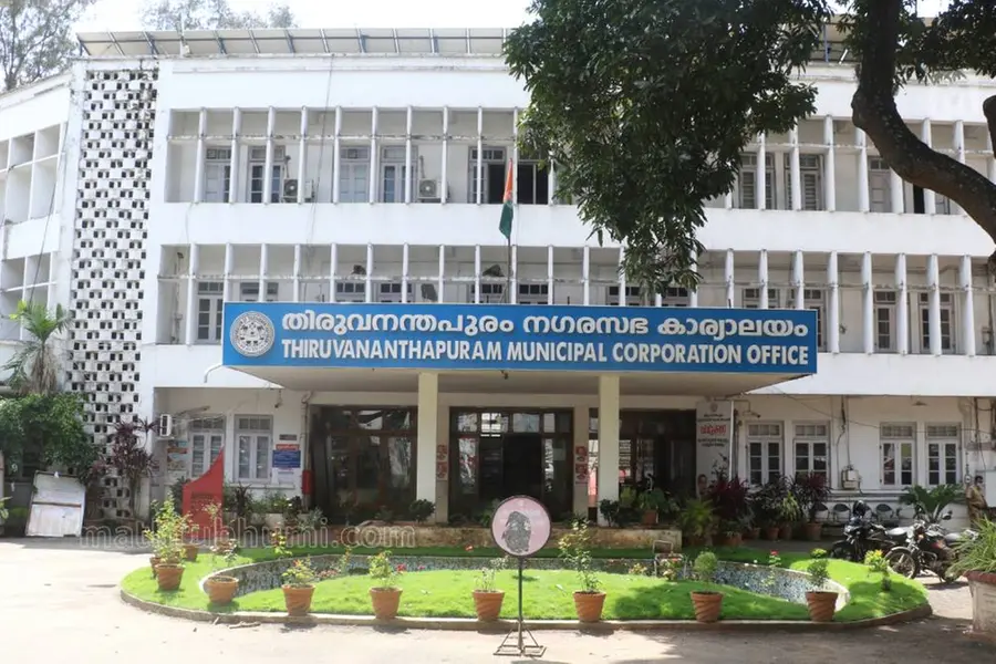 തിരുവനന്തപുരം കോർപ്പറേഷനിലെ മുൻ ഭരണസമിതിക്കെതിരായ അഴിമതി ആരോപണങ്ങൾ പൊടിതട്ടിയെടുക്കാൻ ബിജെപി