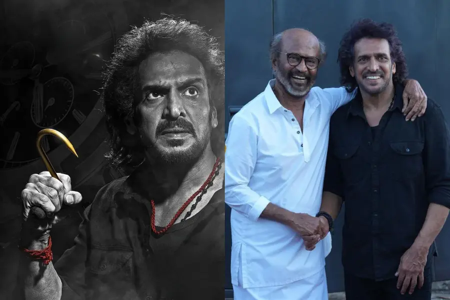 Upendra