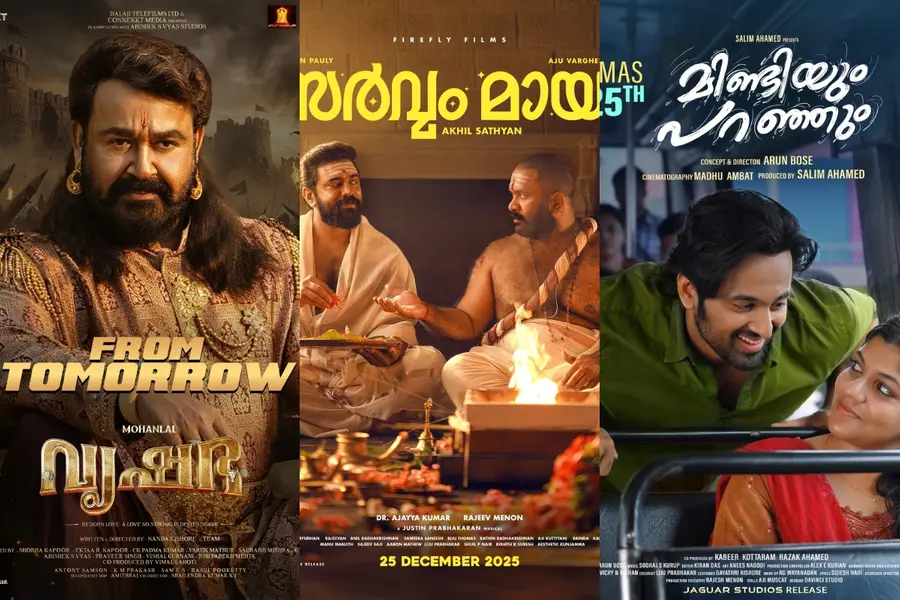 Vrusshabha Sarvam Maya Mindiyum Paranjum
