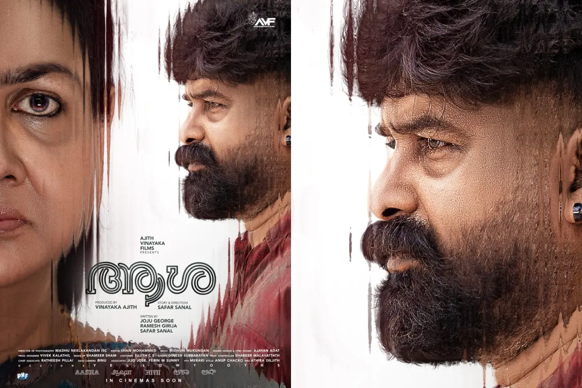 'ആശ' പോസ്റ്റര്