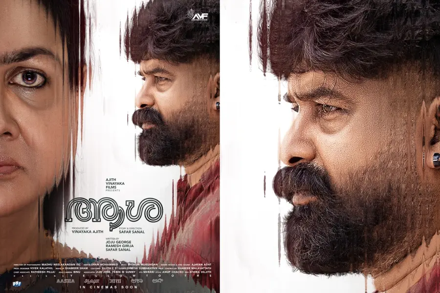 asha movie aasha movie joju george urvashi