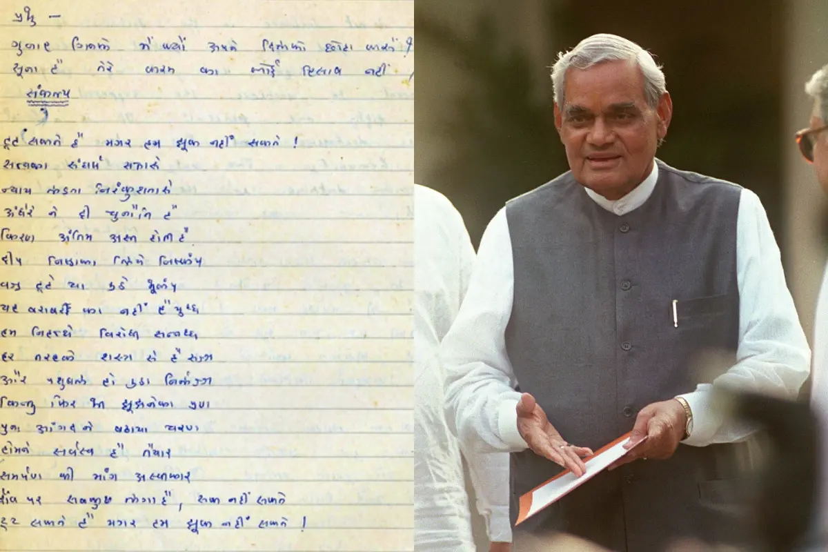 PM Modi's diary reveals early influence of Vajpayee, Atal Bihari Vajpayee | AP