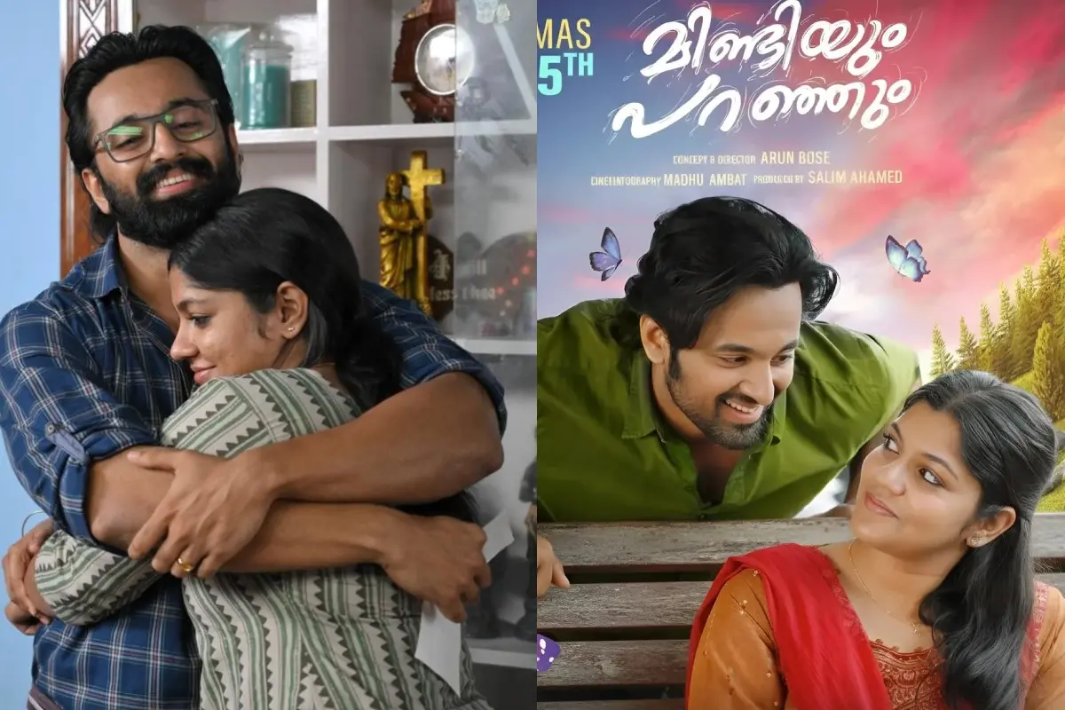 'മിണ്ടിയും പറഞ്ഞും' എന്ന സിനിമയില്‍ ഉണ്ണി മുകുന്ദനും അപര്‍ണ ബാലമുരളിയും, ചിത്രത്തിന്റെ പോസ്റ്റര്‍ | Photo: Special arrangement