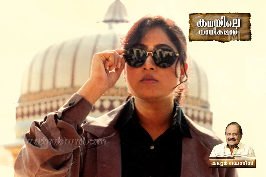 vijayashanthi