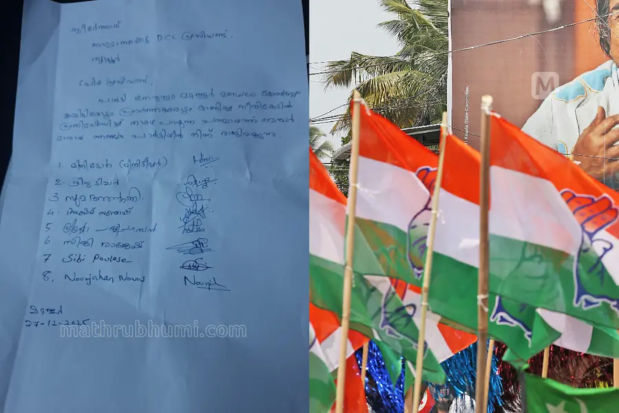 മറ്റത്തൂരിൽ കൂട്ടത്തോടെ പാർട്ടി വിട്ട് കോൺഗ്രസ് മെമ്പർമാർ, ബിജെപിയുമായി സഖ്യം,പ്രസിഡൻ്റായി സ്വതന്ത്ര