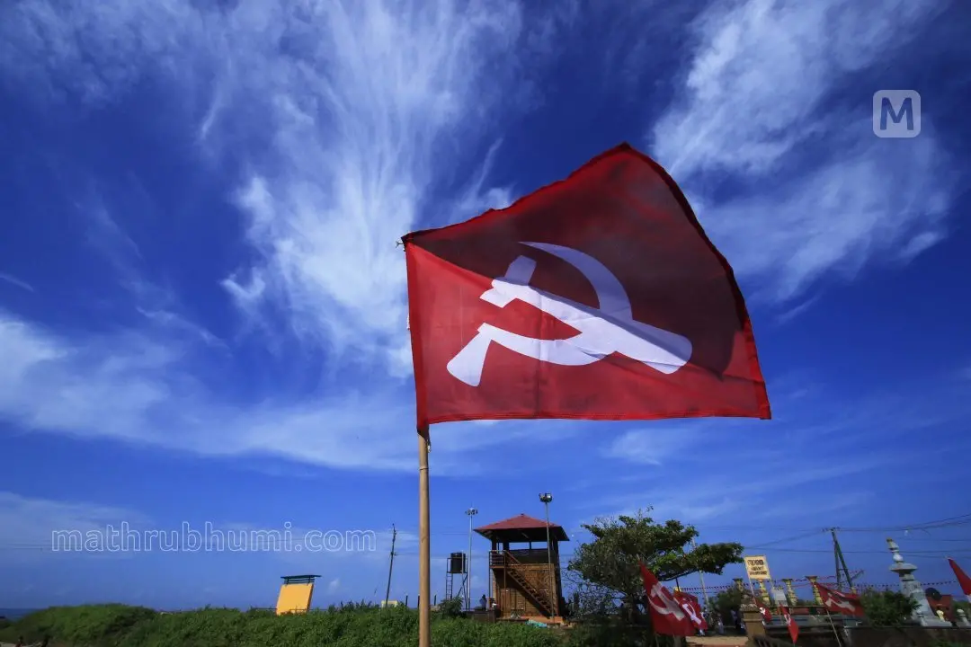 Photo: Mathrubhumi