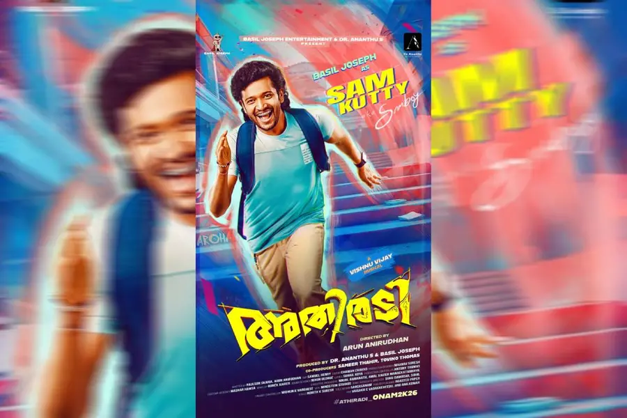 മാസ്സ് ലുക്കിൽ ബേസിൽ ജോസഫ്; 'അതിരടി' ആദ്യ ക്യാരക്ടർ പോസ്റ്റർ പുറത്ത്