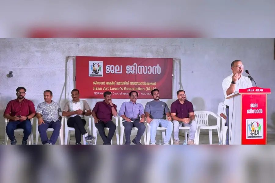 JALA Celebrates Community Christmas and New Year Festival in Jazan