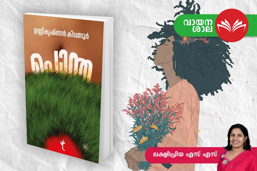 ‘കരിമ്പു പോലും കടിച്ചു ചീമ്പാൻ പറ്റുന്ന പല്ല് ഞാൻ നിൻ്റെ പൊക്കിളിനു താഴെ മൊളപ്പിക്കും’