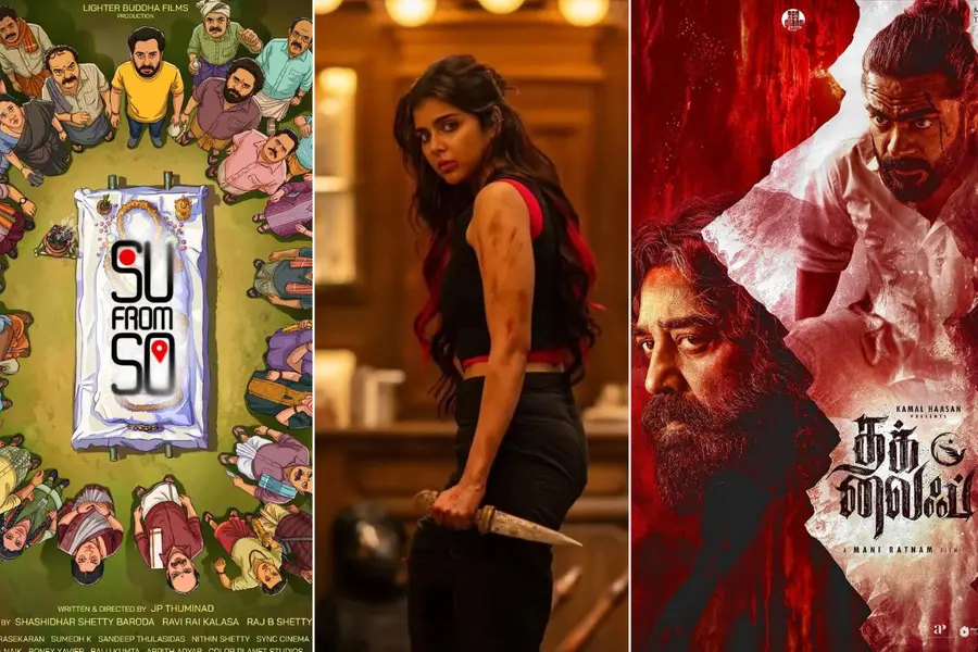 2025 Films
