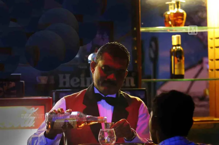 bar