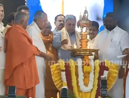 ശിവഗിരി തീർത്ഥാടന മഹാ സമ്മേളനം ഉദ്ഘാടനം ചെയ്യുന്നു | Photo: Screengrab/Mathrubhumi News