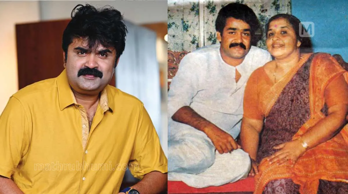 അനൂപ് മേനോൻ, മോഹൻലാൽ അമ്മയോടൊപ്പം| ഫോട്ടോ: മാതൃഭൂമി