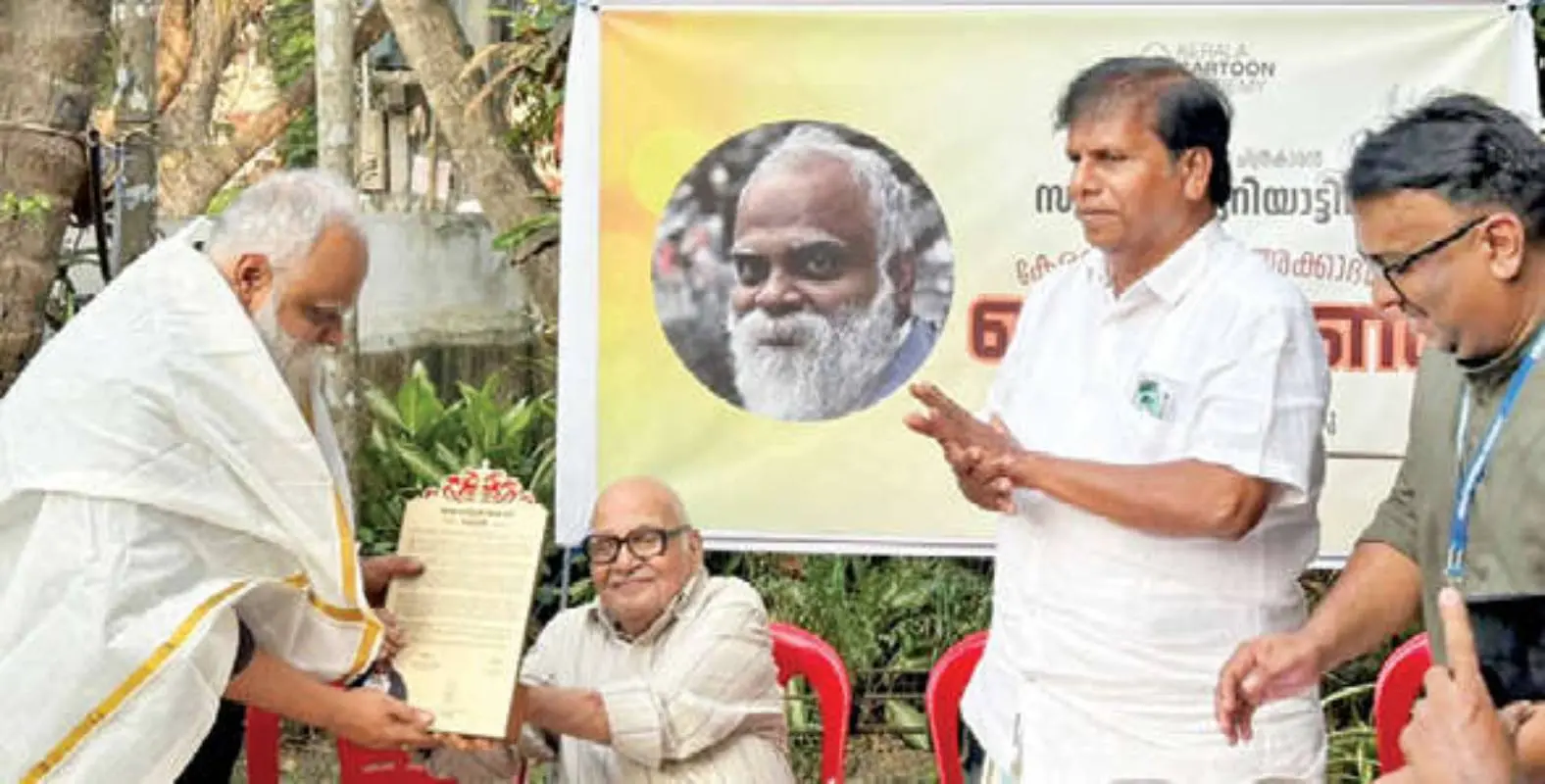 സുരേഷ് ഏറിയാട്ടിന് അച്ഛൻ പി.എൻ.കെ. പണിക്കർ കേരള കാർട്ടൂൺ അക്കാദമിഐക്കൺ പദവി നൽകുന്നു