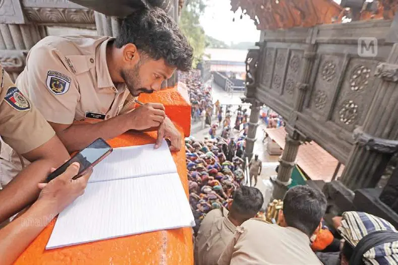 sabarimala