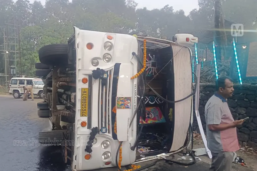 ശബരിമല തീർഥാടകരുടെ ബസ് മറിഞ്ഞു; 12 പേർക്ക് പരിക്ക്, അപകടത്തിൽപ്പെട്ടത് തൃശ്ശൂർ സ്വദേശികൾ