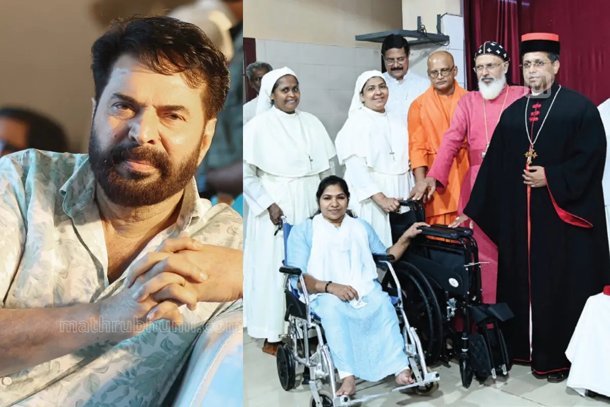 മമ്മൂട്ടി, മമ്മൂട്ടിയുടെ പുതുവർഷ സമ്മാനമായി ആതുരാലയങ്ങൾക്കുള്ള ചക്രക്കസേരകൾ കെയർ ആൻഡ് ഷെയർ ഇന്റർനാഷണൽ ഫൗണ്ടേഷന്റെ നേതൃത്വത്തിൽ വിതരണം ചെയ്തപ്പോൾ. ഡോ. യൂഹാനോൻ മാർ ദിയസ്കോറോസ് മെത്രാപ്പൊലീത്ത, പാലാ ശ്രീരാമകൃഷ്ണ മഠാധിപതി വീതസംഗാനന്ദസ്വാമി, കെയർ ആൻഡ് ഷെയർ മാനേജിങ് ഡയറക്ടർ ഫാ. തോമസ് കുര്യൻ മരോട്ടിപ്പുഴ, കർദിനാൾ മാർ ജോർജ് ജേക്കബ് കൂവക്കാട്, ഡോ. റൂബിൾ രാജ്, ഫാ. ജോസഫ് കണ്ടത്തിപ്പറമ്പിൽ എന്നിവരെ കാണാം | Photo: Mathrubhumi
