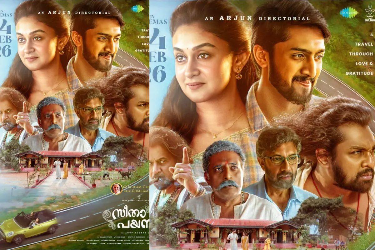 'സീതാ പയനം' പോസ്റ്റര്