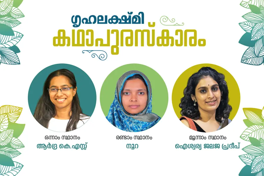 Kadhapuraskaram Winners