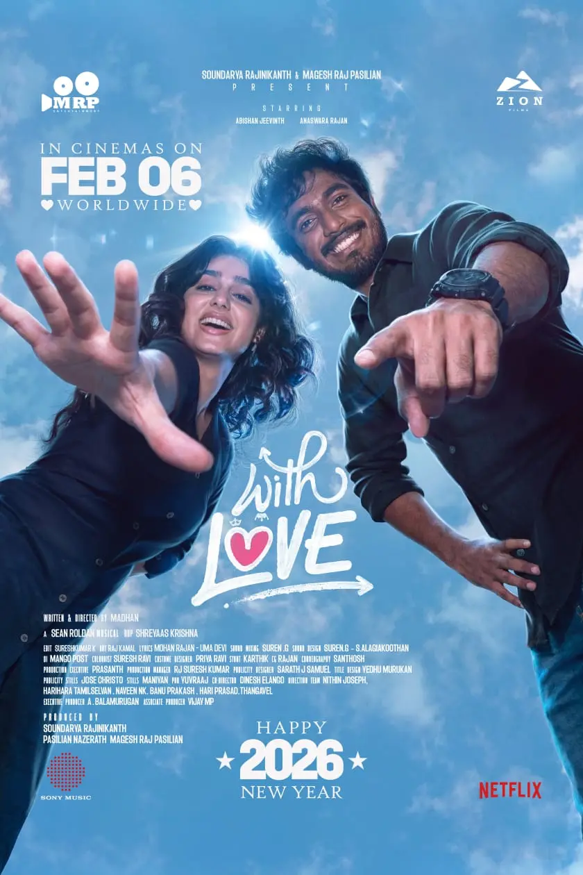 'വിത്ത് ലവ്' എന്ന ചിത്രത്തിന്റെ പോസ്റ്റർ | ഫോട്ടോ: അറേഞ്ച്ഡ്
