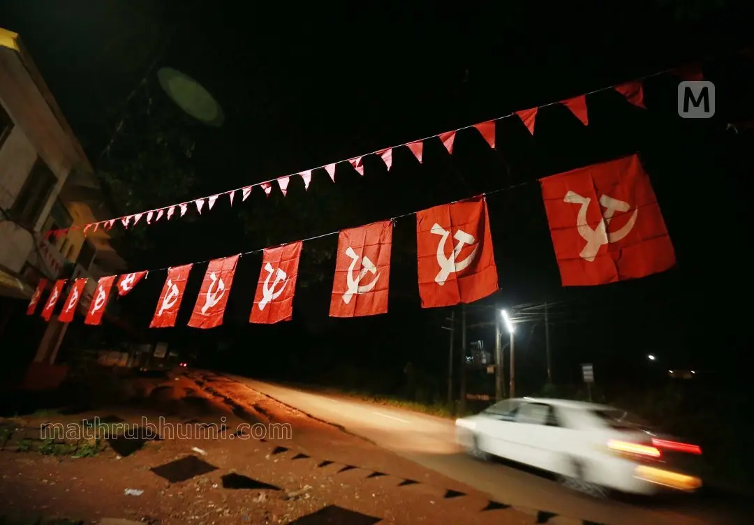 Photo: Mathrubhumi