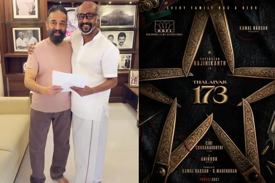 kamal-rajini