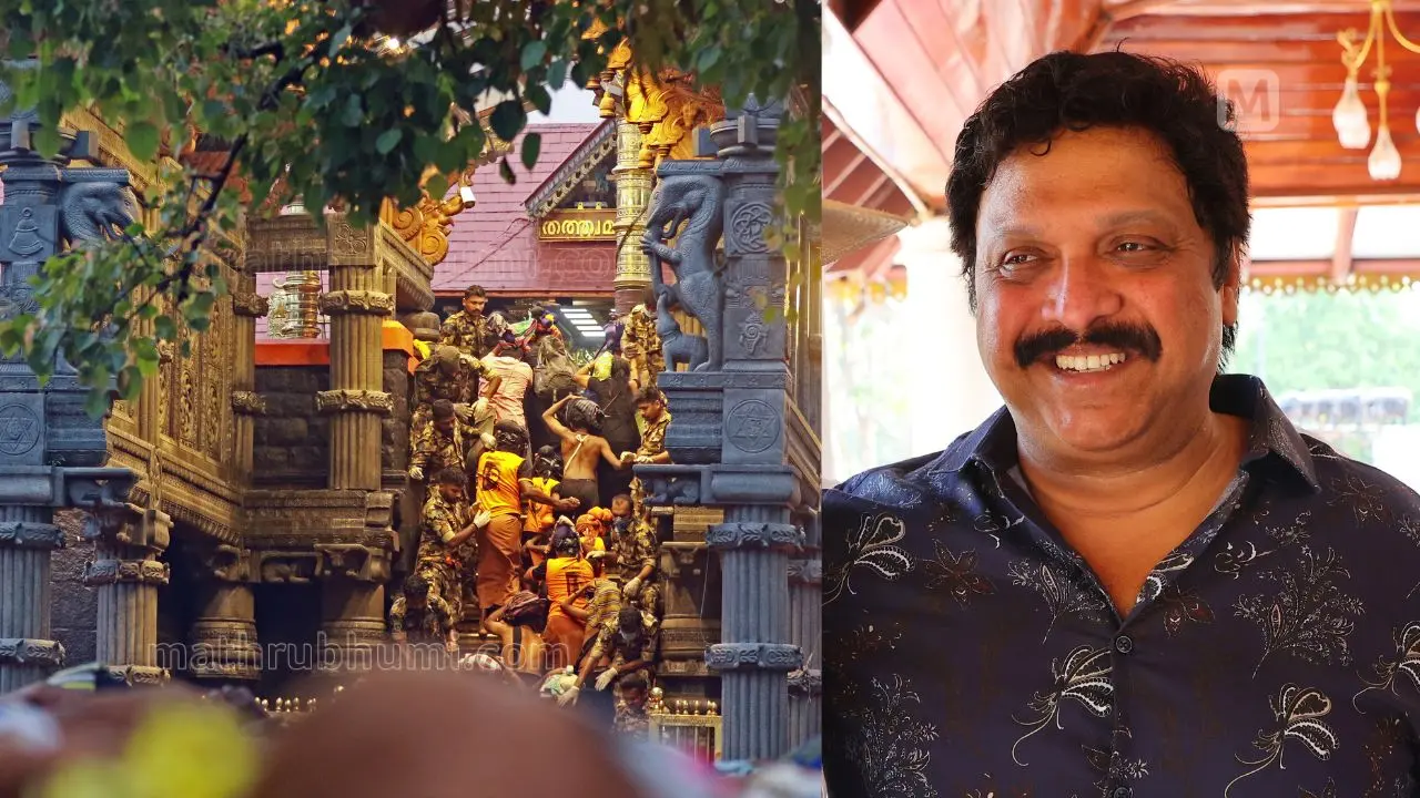 ശബരിമല സന്നിധാനം | ചിത്രം: ജി. ശിവപ്രസാദ്, മാതൃഭൂമി | കെ.ബി. ഗണേഷ്കുമാർ | ചിത്രം: പി. പ്രണവ്, മാതൃഭൂമി
