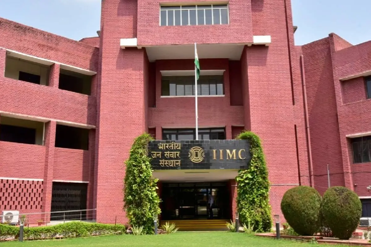 ഐഐഎംസി.|Photo: Indian Institute of Mass Communication