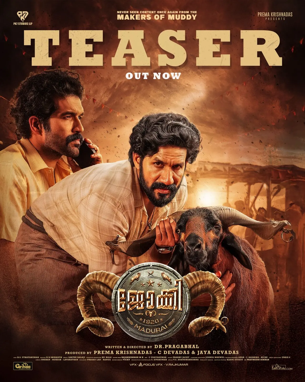 ജോക്കി എന്ന ചിത്രത്തിന്റെ പോസ്റ്റർ | ഫോട്ടോ: അറേഞ്ച്ഡ്