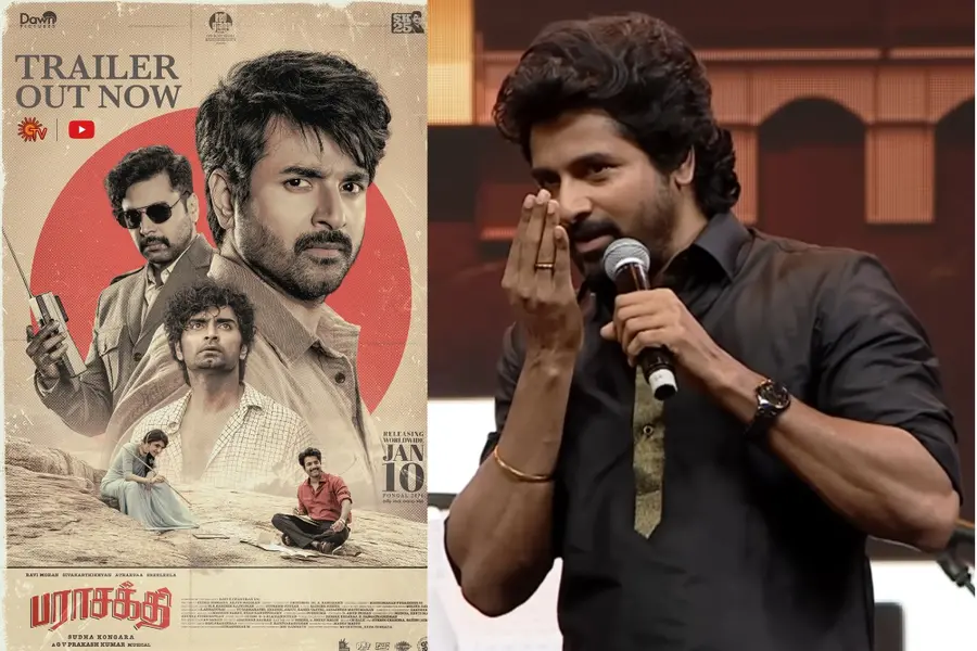 sivakarthikeyan