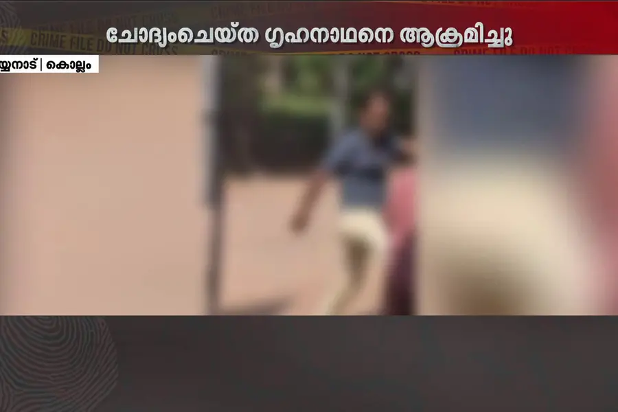 മദ്യലഹരിയിൽ നായ്ക്കളെ ആക്രമിച്ചു, സ്ത്രീയെ കൈയേറ്റം ചെയ്തു; കൊല്ലം മയ്യനാട് സ്വദേശി പിടിയിൽ