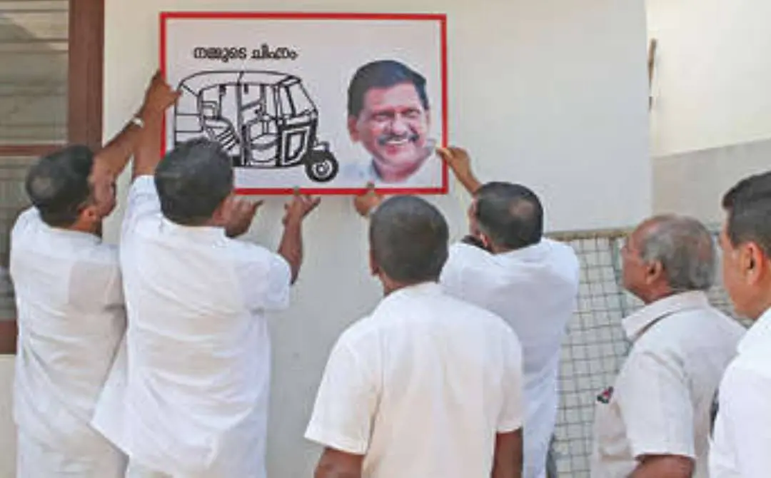 കോട്ടയത്തെ കേരള കോൺഗ്രസ് ഓഫീസിന് മുന്നിൽ പുതിയ ചിഹ്നംവെച്ചുള്ള ബോർഡ് സ്ഥാപിക്കുന്ന പ്രവർത്തകർ