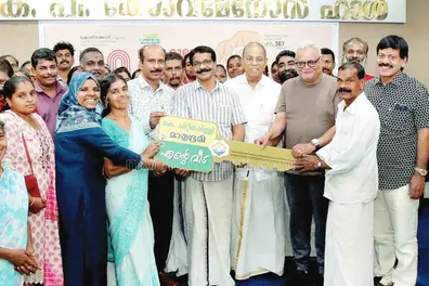 'Ente Veedu' project delivers dreams: 40 families in Kozhikode receive homes