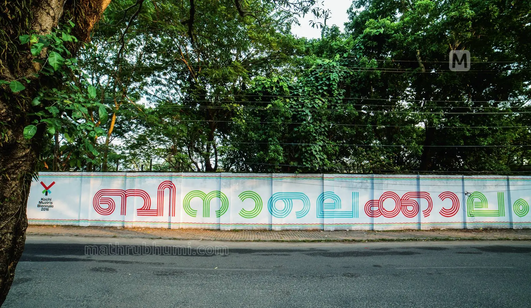 ബിനാലെ