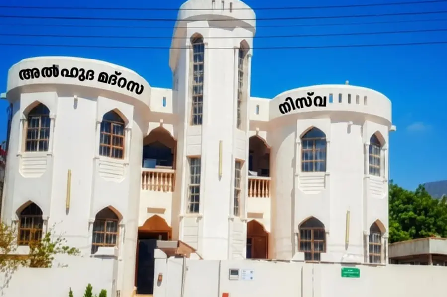 നിസ്വ അൽഹുദ മദ്‌റസ കെട്ടിട ഉദ്ഘാടനം ജനുവരി 8-ന്