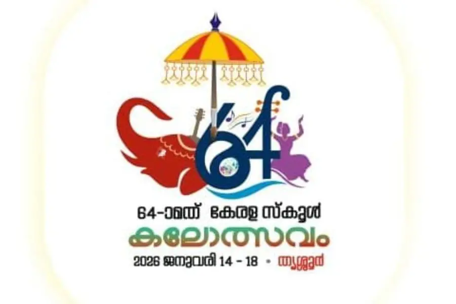 Kerala State School Kalolsavam: Vigilance to act against attempts to influence judges
