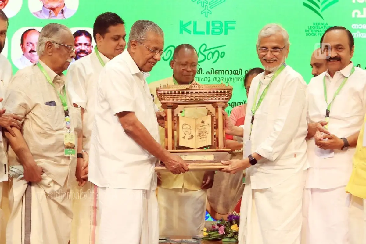 N S Madhavan receiving award at KLIBF Edition 4 | Photo: Mathrubhumi