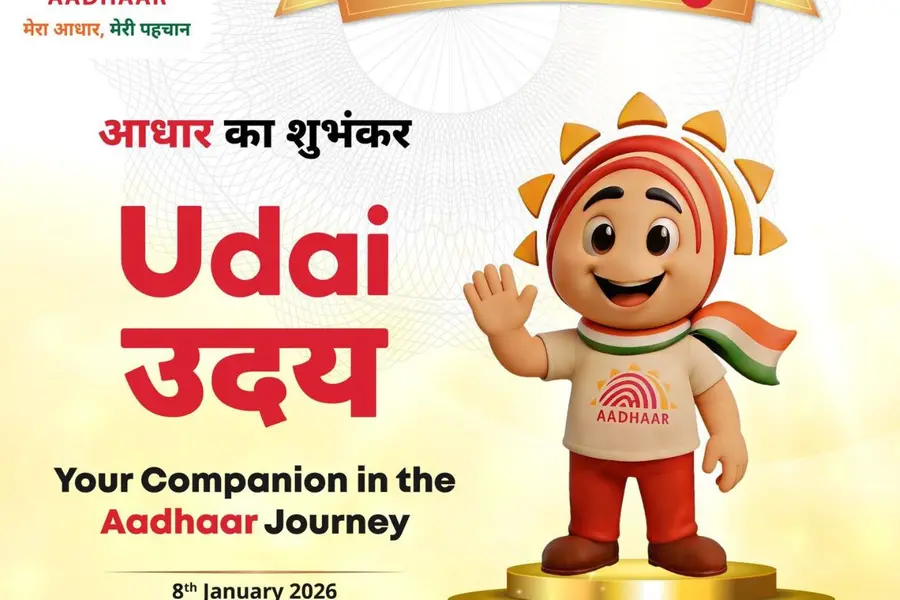 udai-aadhaar
