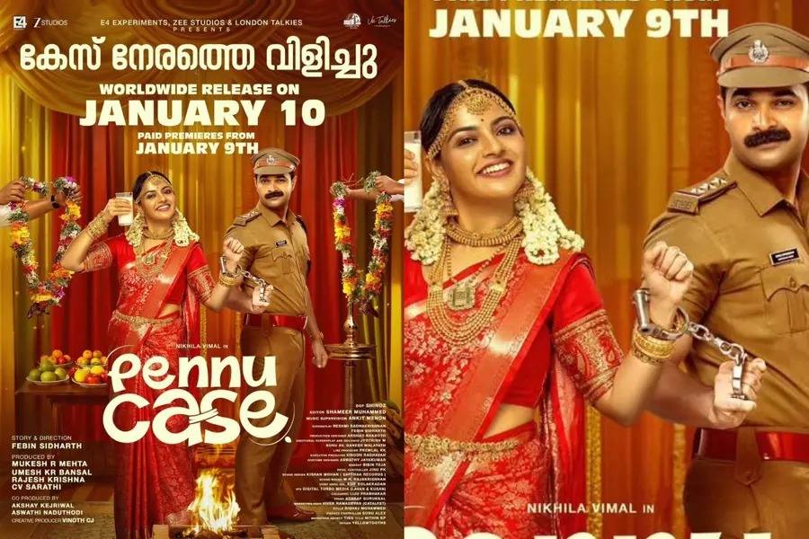 nikhila vimal pennu case