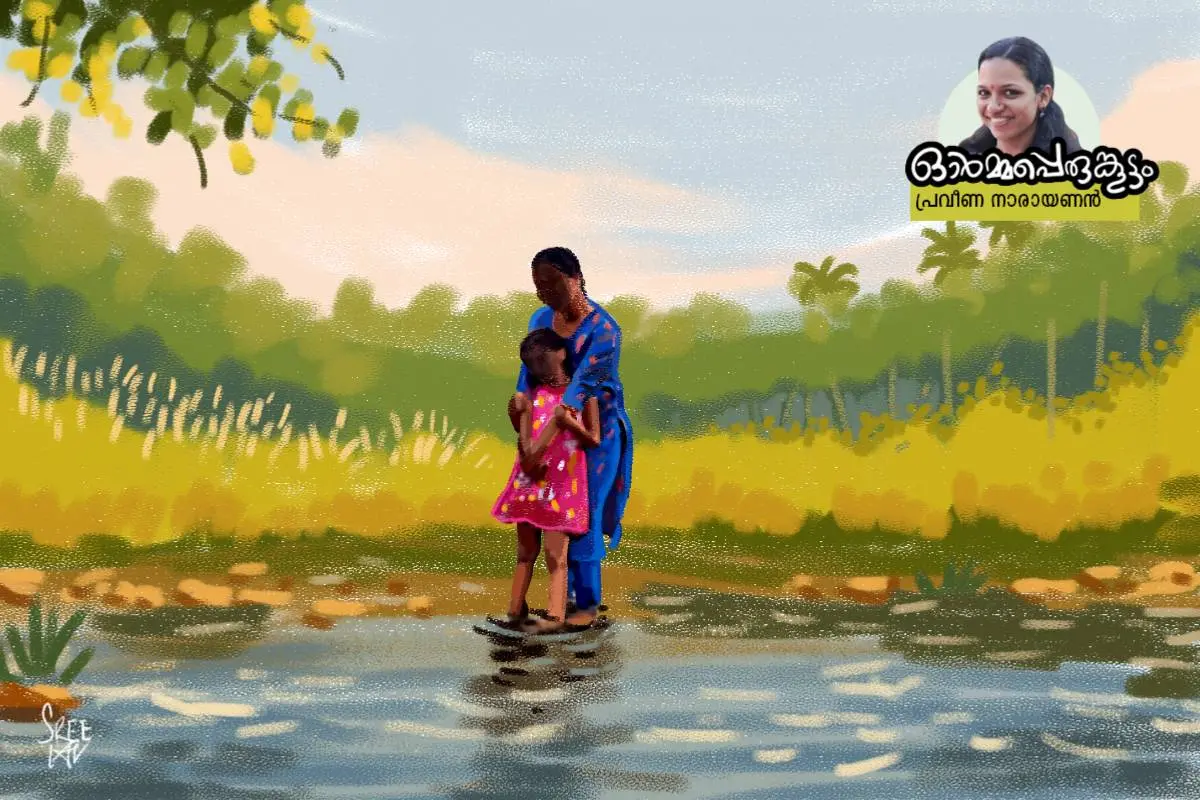 വര- ശ്രീലാൽ എ.ജി.