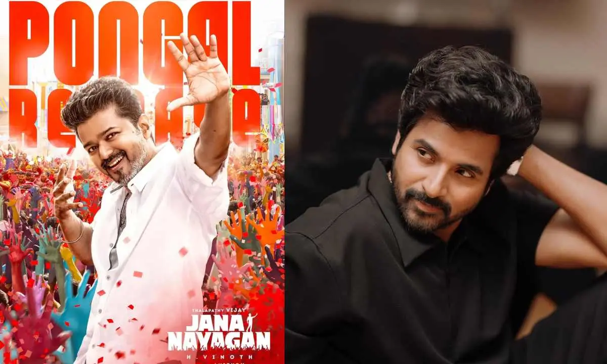ജന നായകൻ പോസ്റ്റർ, ശിവ കാർത്തികേയൻ| ഫോട്ടോ: Instagram/@sivakarthikeyan, jananayaganfilm