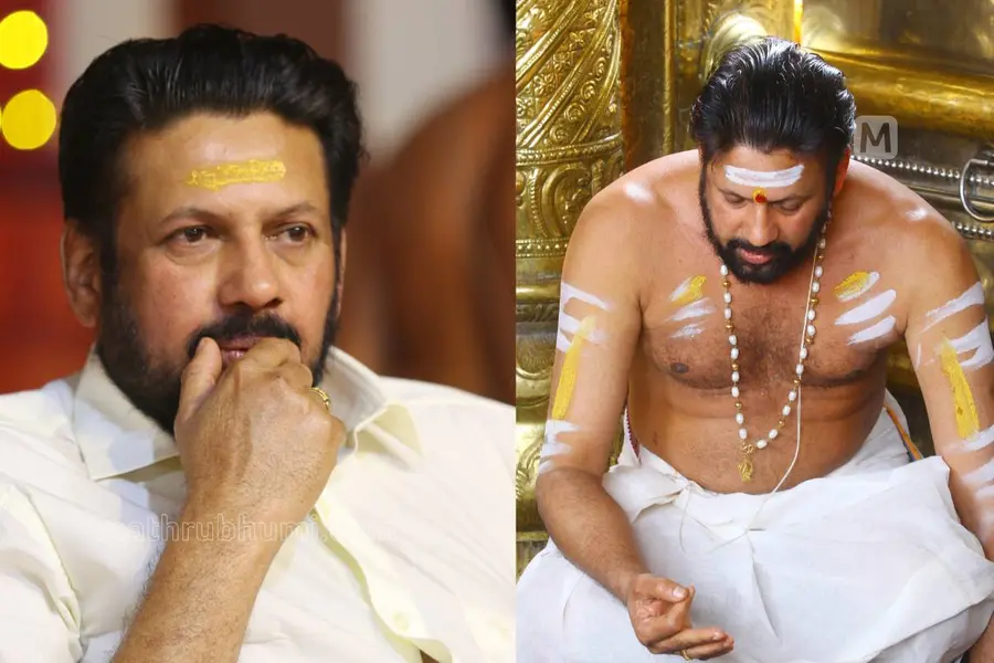 kandararu rajeevaru