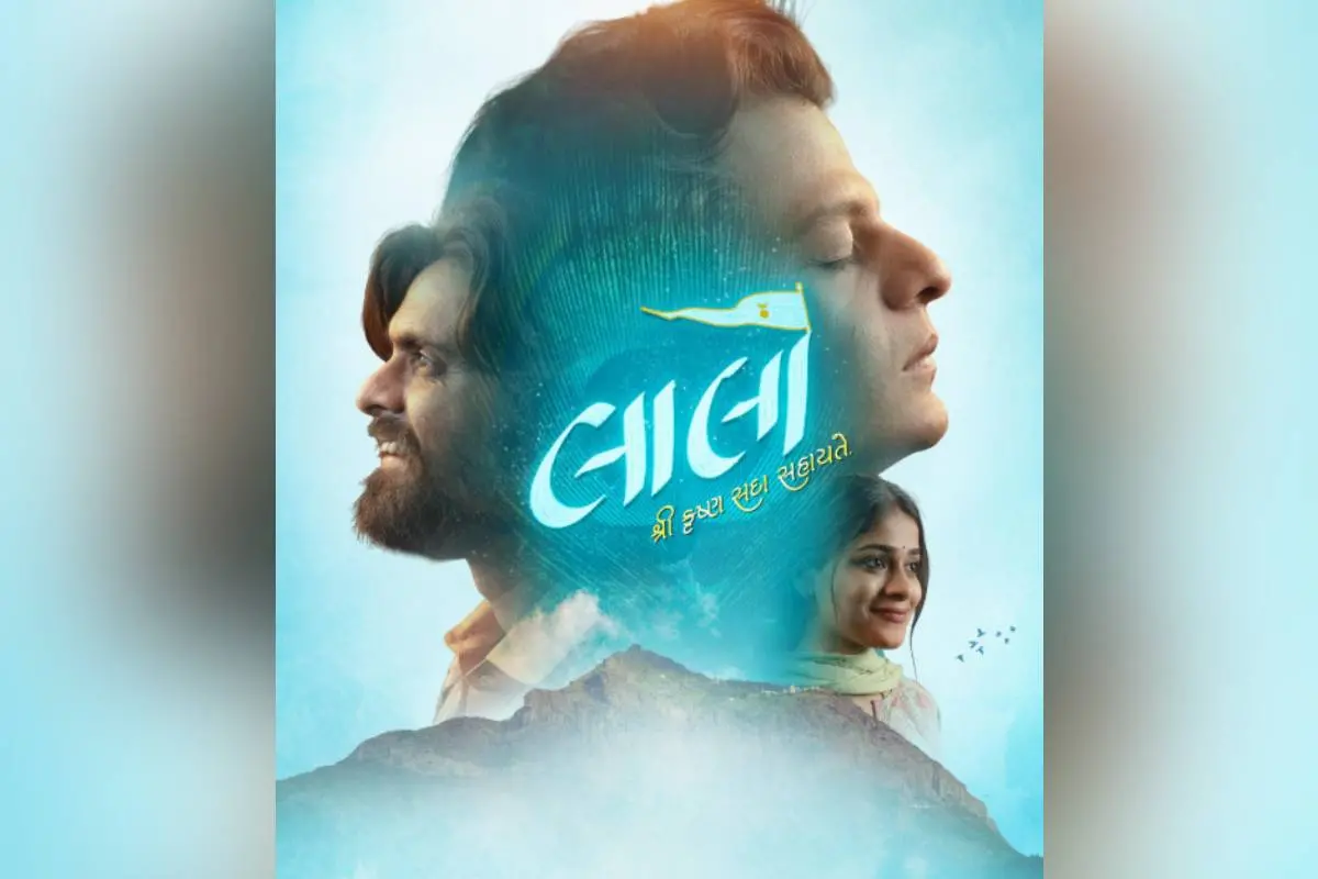 സിനിമയുടെ പോസ്റ്റർ / IMDb