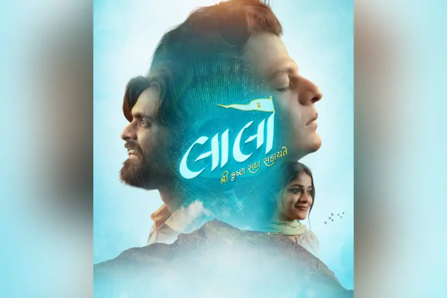 laalo movie