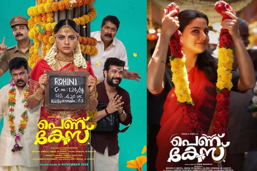 Pennu case Movie Review | ഒരു പെണ്ണും കുറേ ഭർത്താക്കന്മാരും; വേറിട്ട പെണ്ണുകേസിൽ നിറഞ്ഞാടി നിഖില