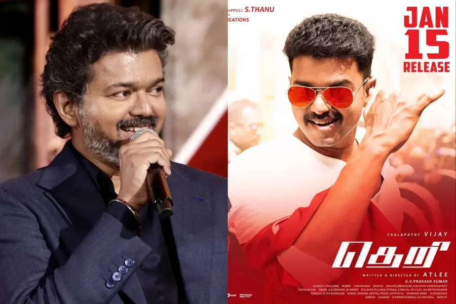 jana nayagan theri