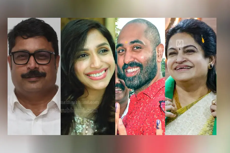 നികേഷ്, അച്ചു, കാർത്തിക്, അപു ജോൺ ജോസഫ്... തിരഞ്ഞെടുപ്പിൽ മത്സരിക്കാനിറങ്ങുന്ന ‘മക്കൾ’ ആരൊക്കെ
