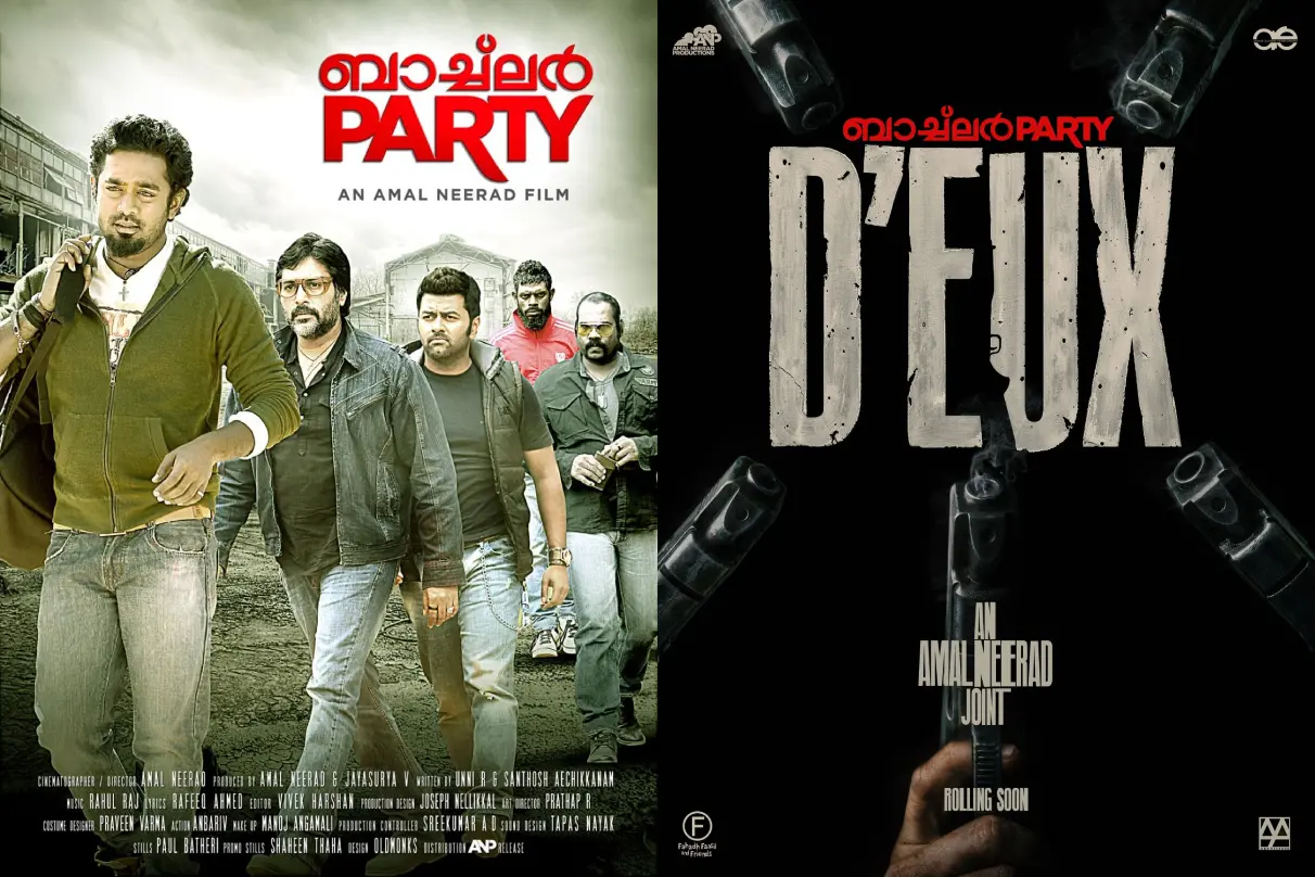 ബാച്ച്ലർ പാർട്ടിയുടെ പോസ്റ്റർ, അമൽ നീരദ് പങ്കുവെച്ച ബാച്ച്ലർ പാർട്ടി ഡൂവിന്റെ പോസ്റ്റർ | Photos: Facebook